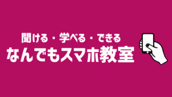 臨時休業のお知らせ