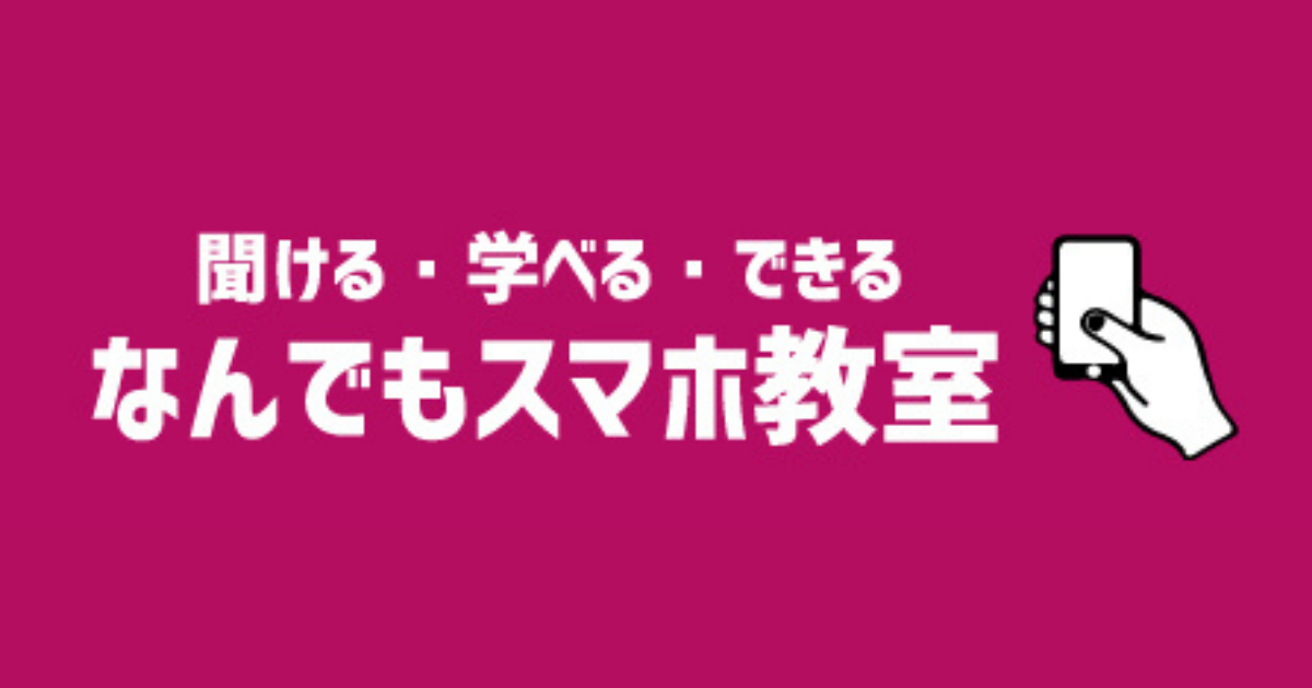 臨時休業のお知らせ